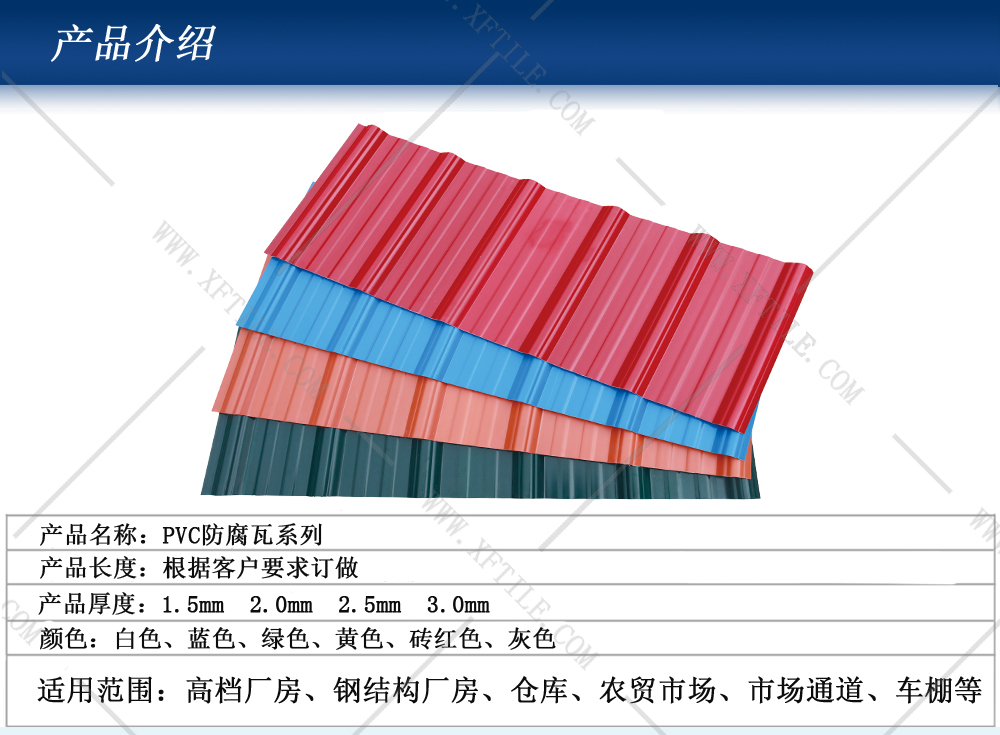 激揚(yáng)青春，星發(fā)瓦業(yè)新興天露山之行